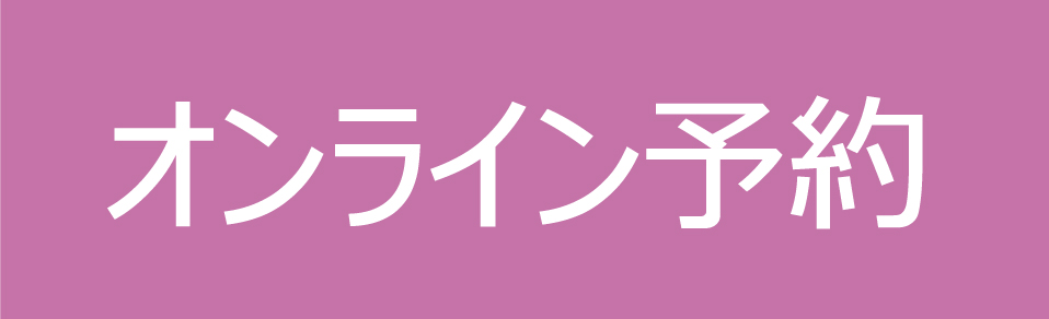 友だち追加